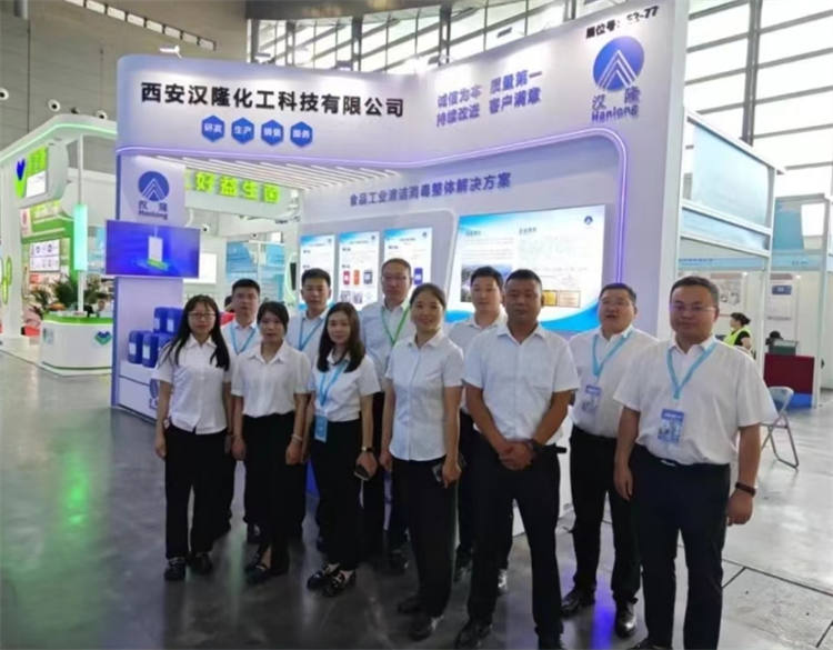 漢隆公司參加中國乳制品工業(yè)協(xié)會第三十次年會暨2024年中國（國際）乳業(yè)技術(shù)博覽會圓滿收官！