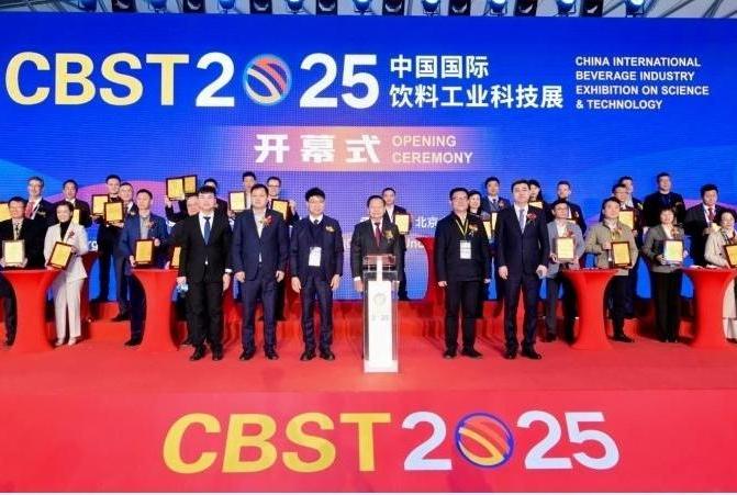 【展會動態】漢隆公司參加CBST2025第十三屆中國國際飲料工業科技展圓滿落幕