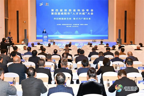科技引領未來，漢隆公司閃耀第四屆咸陽市“人才興咸”大會！